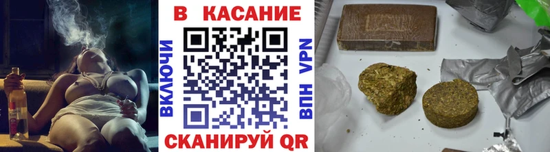 Купить наркотик аптеки Черкесск Гашиш A-PVP Мефедрон