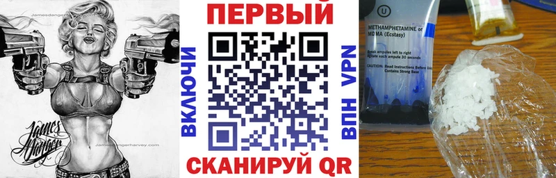 АМФЕТАМИН VHQ  МЕГА ссылка  Черкесск 