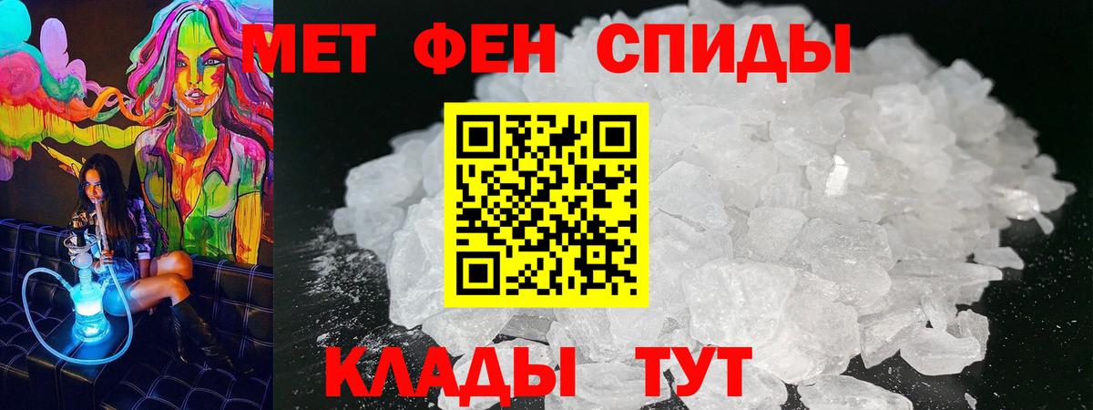 Амфетамин  Амфетамин Розовый  Вход с VPN  АМФ  Черкесск 