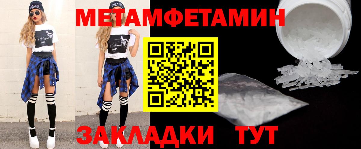АМФЕТАМИН Premium Черкесск