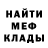 Метадон белоснежный PROROK 1337