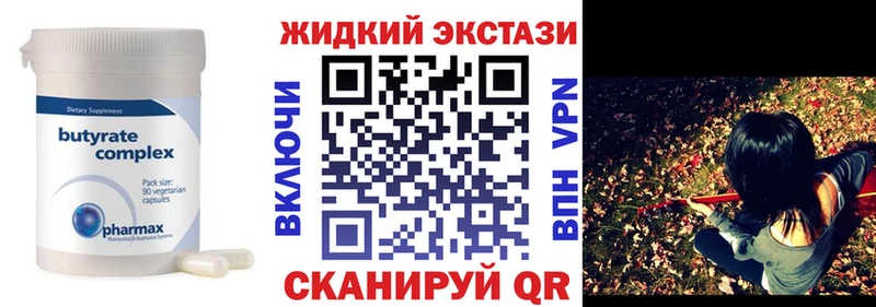 БУТИРАТ вода  Черкесск 