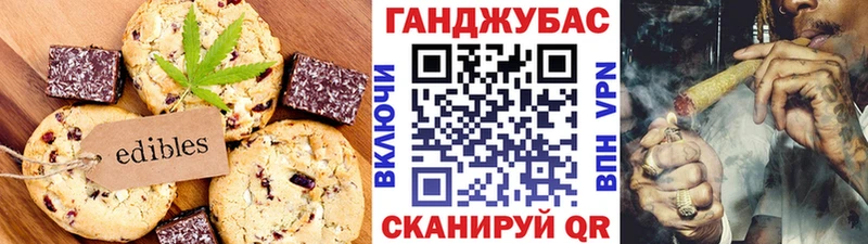 Еда ТГК марихуана  ссылка на мегу ТОР  Черкесск 