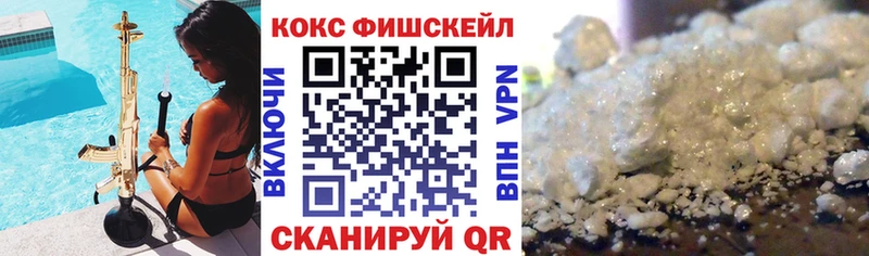 COCAIN VHQ  даркнет сайт  Черкесск 