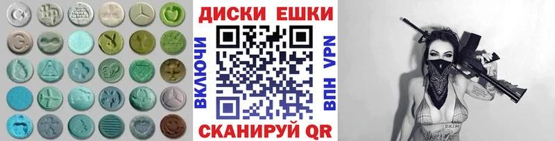 где найти наркотики Черкесск ЭКСТАЗИ 280мг