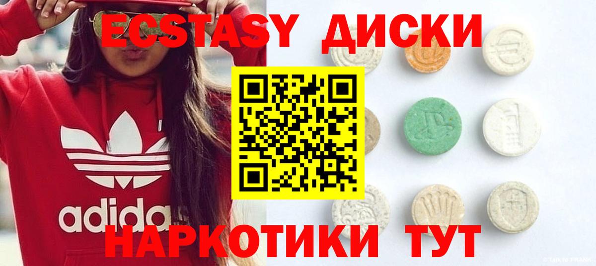 наркота  Экстази louis Vuitton  Вход с VPN  Черкесск 