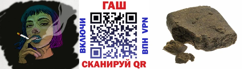 ГАШИШ ice o lator Черкесск
