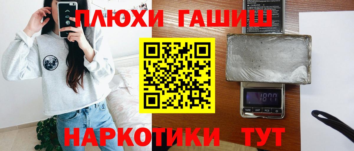 Гашиш 40% ТГК Черкесск