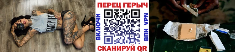 цены наркотик MEGA сайт Героин Heroin Черкесск