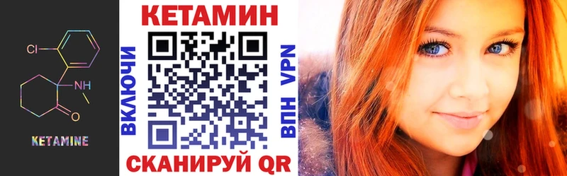 КЕТАМИН ketamine  как найти   Черкесск 