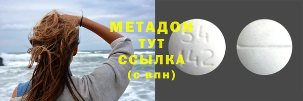 спайс Алексин