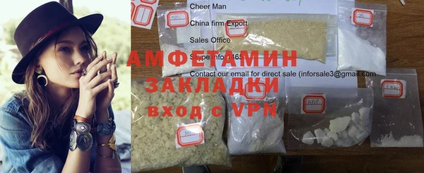 спайс Алексин