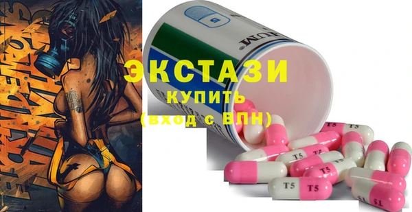 спайс Алексин