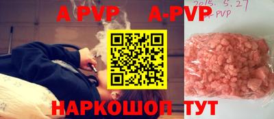 марки nbome Новодвинск