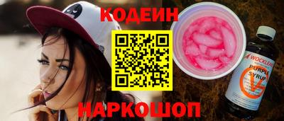 кокаин Новокубанск