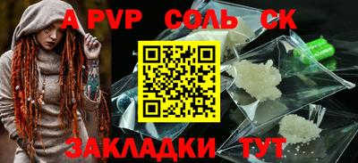 кокаин Новокубанск