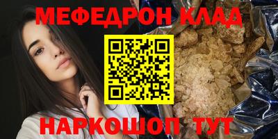 марки nbome Новодвинск
