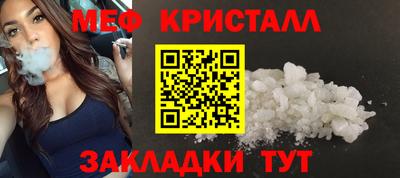 кокаин Новокубанск