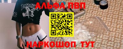 гашишное масло Керчь