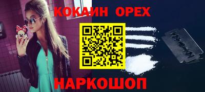 марки nbome Новодвинск