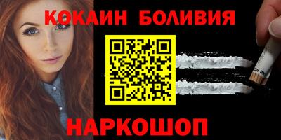 марки nbome Новодвинск