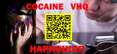 марки nbome Новодвинск