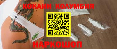 марки nbome Новодвинск