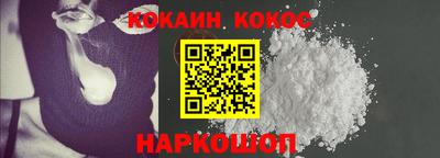 марки nbome Новодвинск