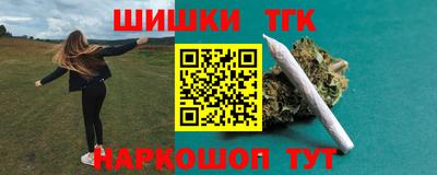 кокаин Новокубанск