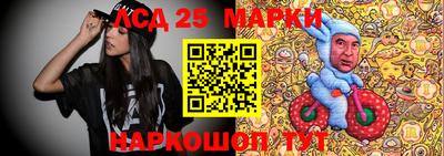 марки lsd Кизляр