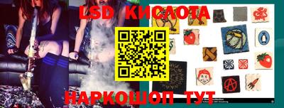 кокаин Новокубанск