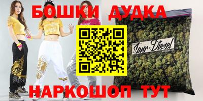 кокаин Новокубанск