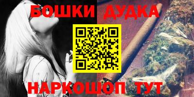 марки nbome Новодвинск