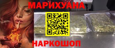 кокаин Новокубанск
