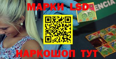 марки nbome Новодвинск