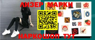 кокаин Новокубанск