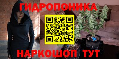 марки nbome Новодвинск