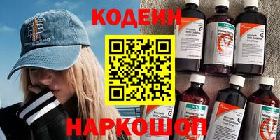 марки nbome Новодвинск