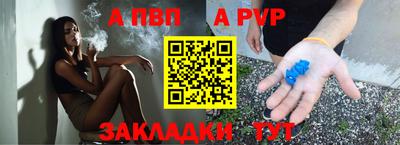 кокаин Новокубанск