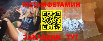 марки nbome Новодвинск