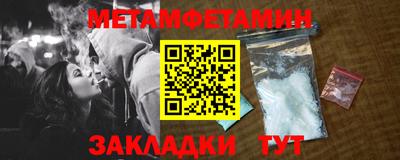 кокаин Новокубанск
