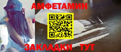 кокаин Новокубанск