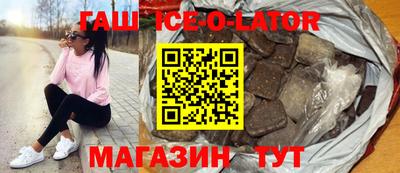 кокаин Новокубанск