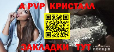 кокаин Новокубанск