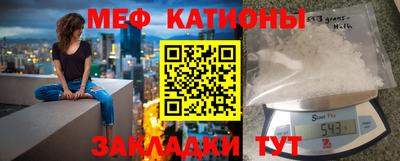 кокаин Новокубанск