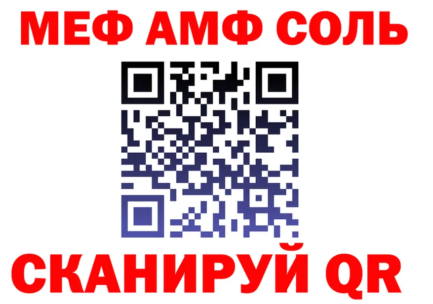 Alpha PVP VHQ зеркало shop MEGA Черкесск