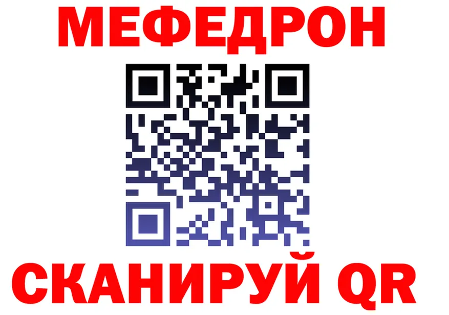 Кетамин VHQ ONION это MEGA Черкесск