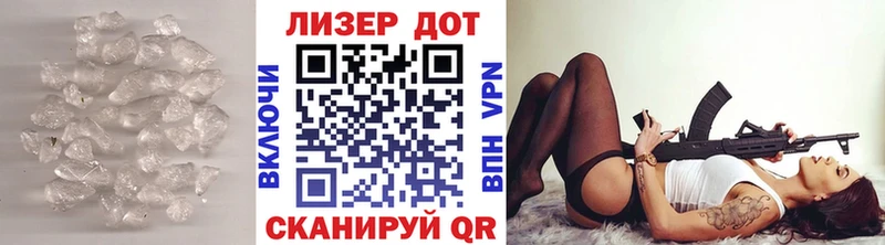 Лсд 25 экстази ecstasy  сайты даркнета Telegram  Черкесск 