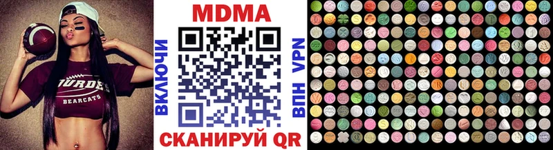MDMA молли  Черкесск 