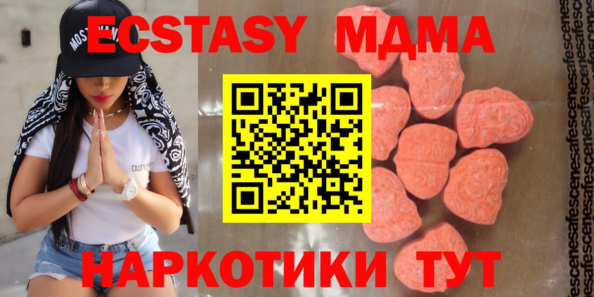 MDMA Черкесск